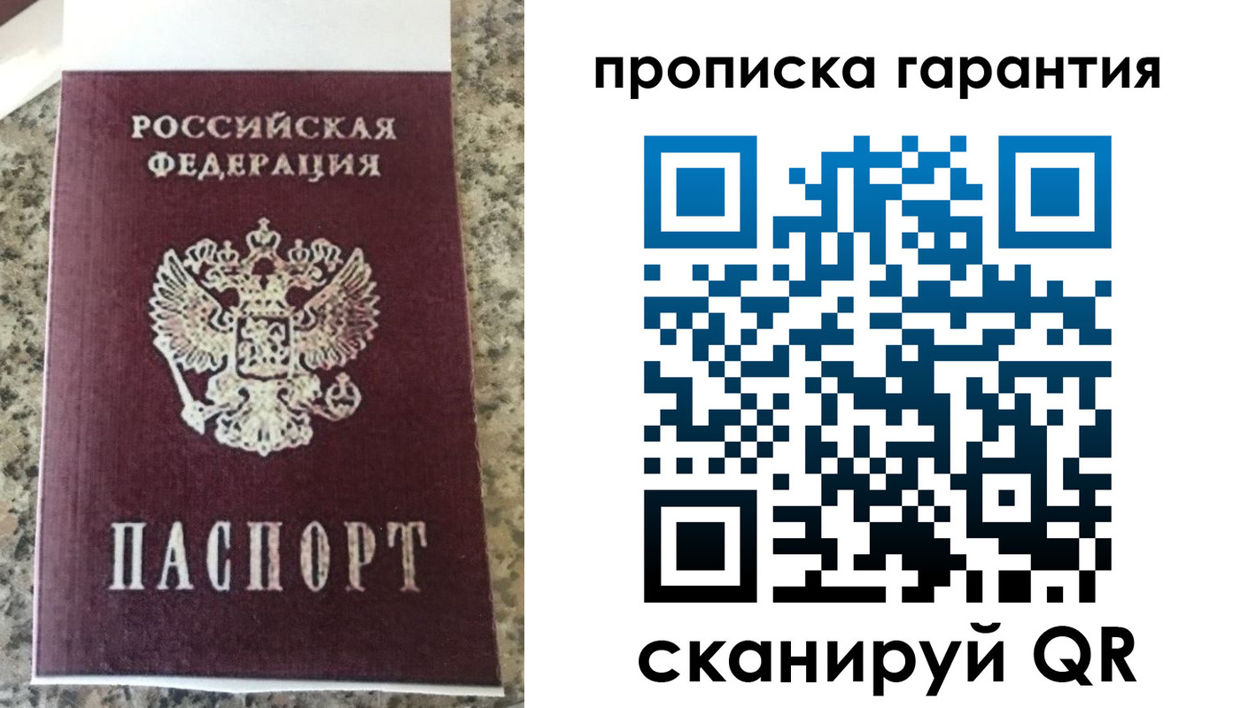 регистрация для школы в Куртамыше
